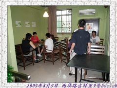 -BGM CLUB二次元主题桌游店(康王路店)