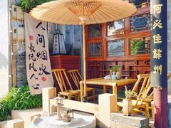 -蟹村草堂·苏式园林人文农家·大闸蟹