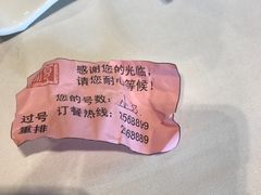 -顺丰国宴(工业博物馆店)