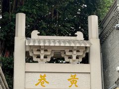 -三坊七巷历史文化街区