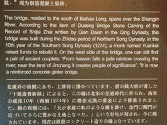 -山塘街