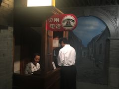 -上海电信博物馆