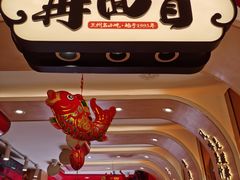 -再回首(西关木塔巷店)