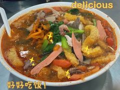 易记面-易记皮肚面(明瓦廊店)