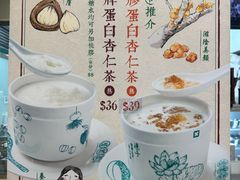 菜单-地茂馆甜品