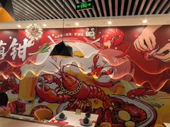 -钳小柒·小龙虾蓝龙王烧烤夜宵(长寿路店)