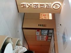 -海底捞火锅(江南盛天地店)