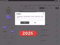 -莱蔻·圣灸堂·推拿艾灸(天山店)