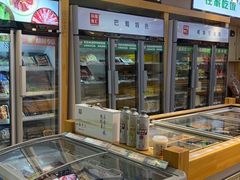 -锅圈食汇火锅烧烤食材超市(仁和花园店)