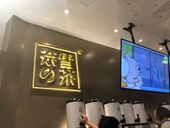 -奈雪的茶(市百一店)