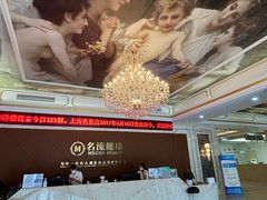 -名流健康高端体检中心·名宾门诊·健康管理