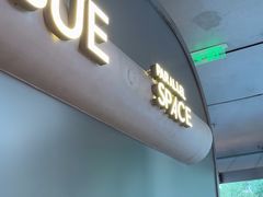 -苏小柳手作点心x茶叙小院(徐家汇分院)