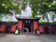 -老桂湖公园-杨升庵博物馆
