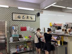 -噏耷茶档