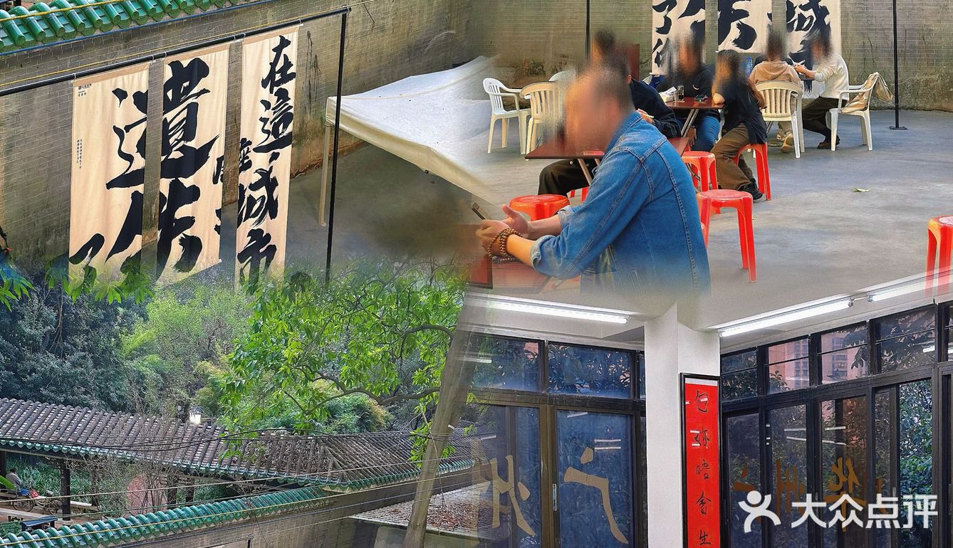 这80.90年代的味道我认了……