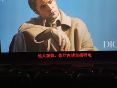 -UME影城(中国巨幕高新店)