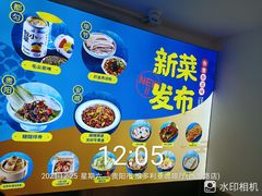 -包整·丝娃娃(一览甲秀楼风景店)