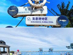 -启东黄金海滩景区