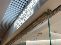 -海马体照相馆(环贸iapm大师爱情店)