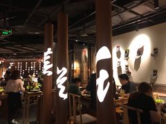 大堂-呷哺呷哺 黄金牧场 (新中关购物中心店)