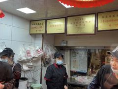 -杨震卤菜旗舰店