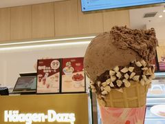 -哈根达斯(皇城恒隆广场店)