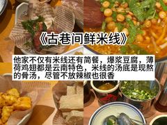 -巧克力渔家.小船海鲜胶东菜(万平口店)