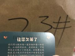 -长春藤咖啡(北园店)