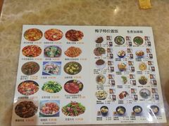 菜单-桃屋日本料理(清华科技园店)