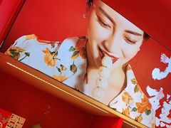 -阮大兴糕团(日月光中心店)