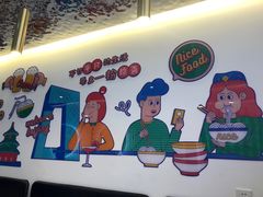 -壹粉屋新疆炒米粉(建外SOHO东区店)