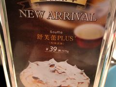 -港丽餐厅(高德置地店)