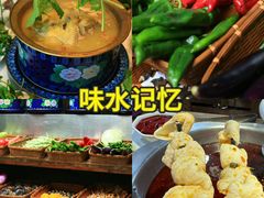 -青城甲(青城山店)