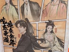 -東更道点心行(大悦城店)