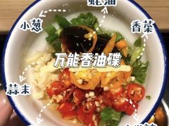 自选调料-大斌家串串火锅