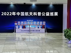 -中央广播电视塔