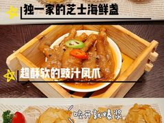 -北海银滩皇冠假日酒店-德丰楼中餐厅