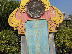 -中国科学院西双版纳热带植物园