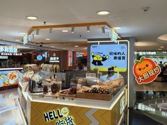 -银座mall(东直门店)