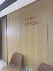 -广东韩妃整形外科医院