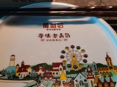 -前海沿·青岛菜(李沧万达店)