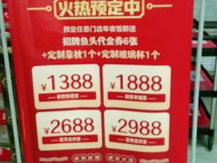 -老海陵·泰州菜(图书馆店)