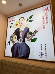-芳朵美容养生SPA