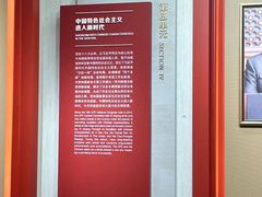 -中共一大纪念馆