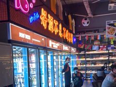 -M99 BEER世界啤酒吧(鸿云悦街店)