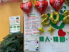 -北派修脚·采耳(上地信息路店)