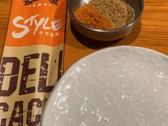 -那胡同里的小烤肉馆(开发区万达店)