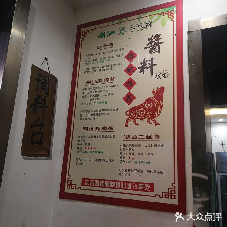 环境一般，但是味道挺好，去的早不用排队