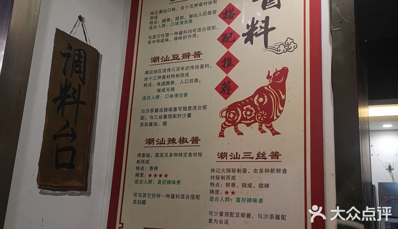 环境一般，但是味道挺好，去的早不用排队