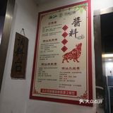 环境一般，但是味道挺好，去的早不用排队